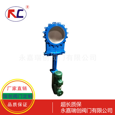 电液动梅花刀闸阀