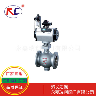 气动侧装式偏心半球阀