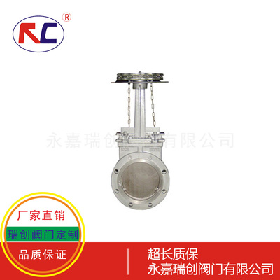 链轮法兰刀闸阀