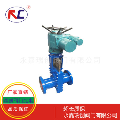 电动矿浆阀