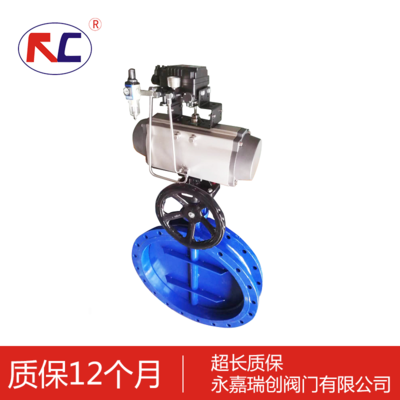 气动带手动通风蝶阀