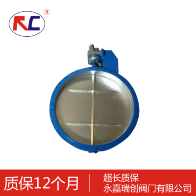 电动通风蝶阀